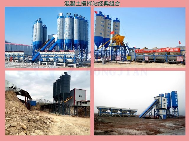 混凝土攪(jiǎo)拌站價格表(biao)差價爲什麽(me)會不同?區别(bie)在什麽地方(fāng)？